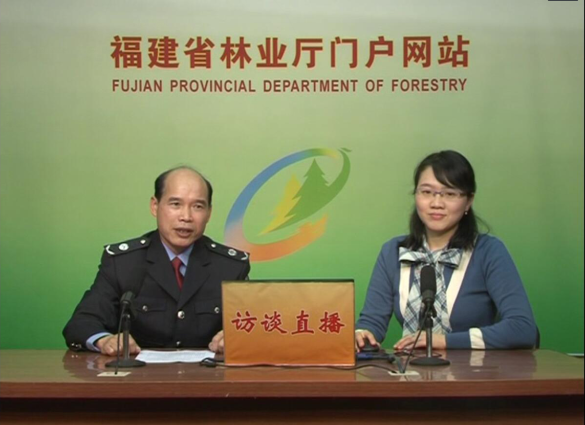 进一步加强林业执法发挥执法队伍森林生态保障作用