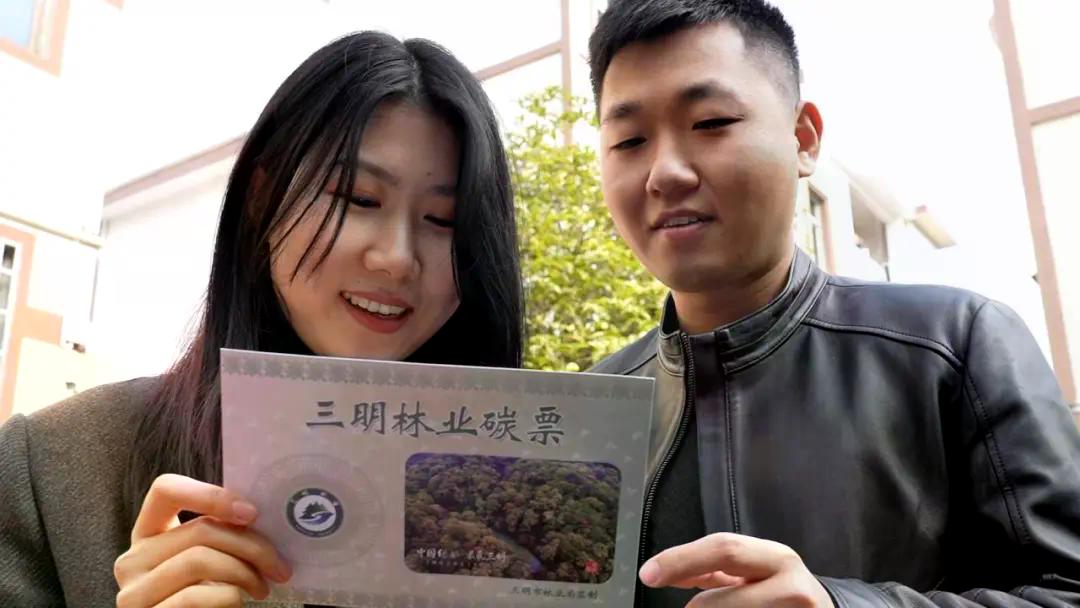 张美玲夫妇展示碳票嫁妆。福建省广播影视集团供图