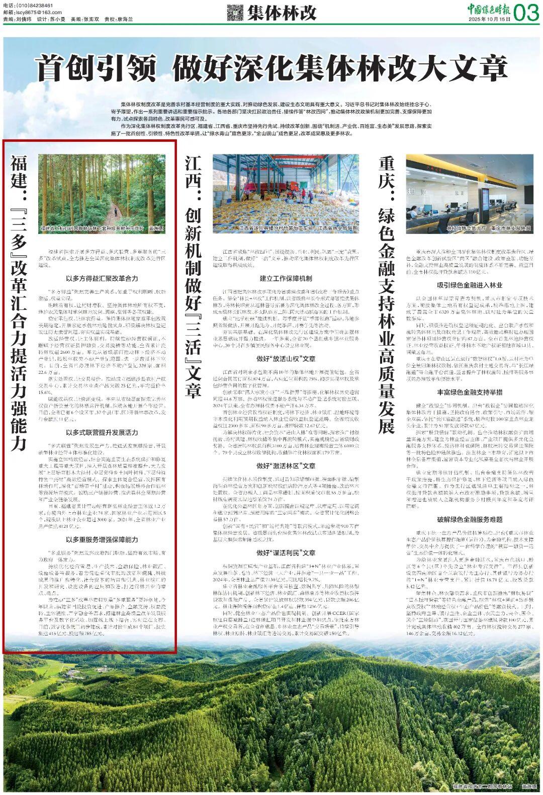 三版_01(1).jpg