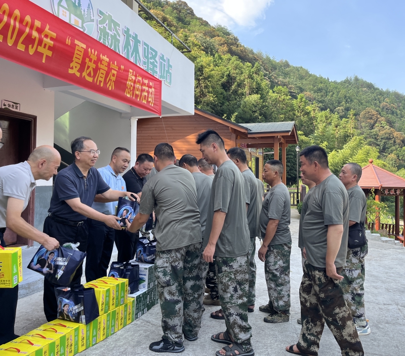 福建省林业局领导赴基层开展工会夏送清凉慰问活动