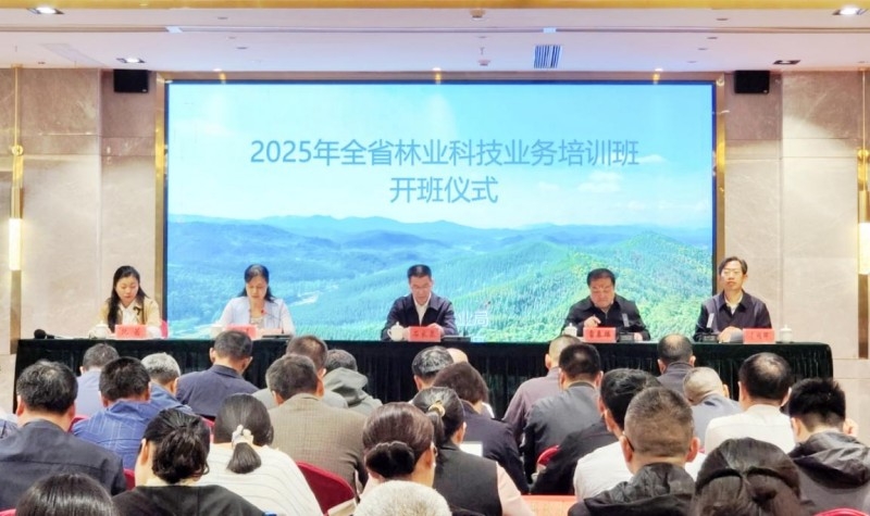 践行森林“四库”理念 加快林业新质生产力发展——全省林业科技业务培训班在周宁举办