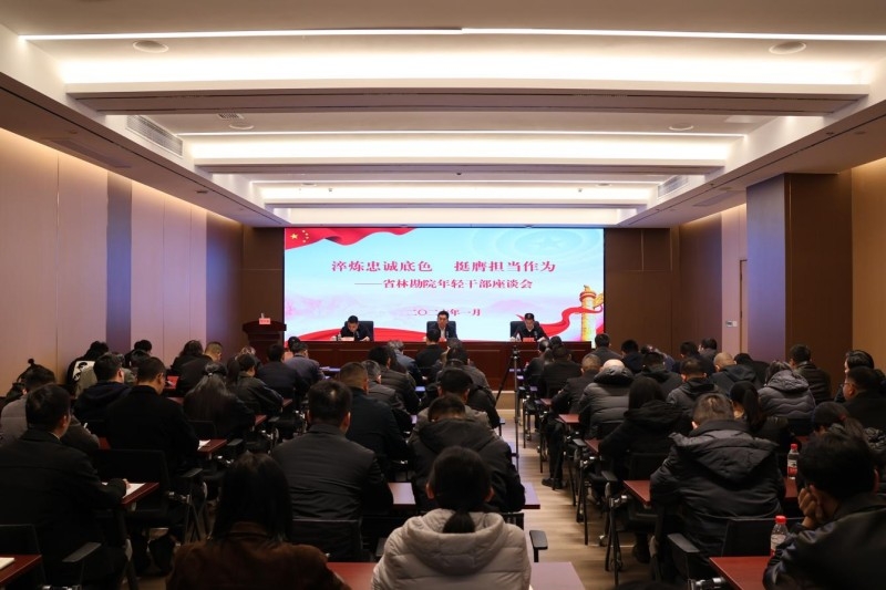 福建省林业局领导到省林勘院调研