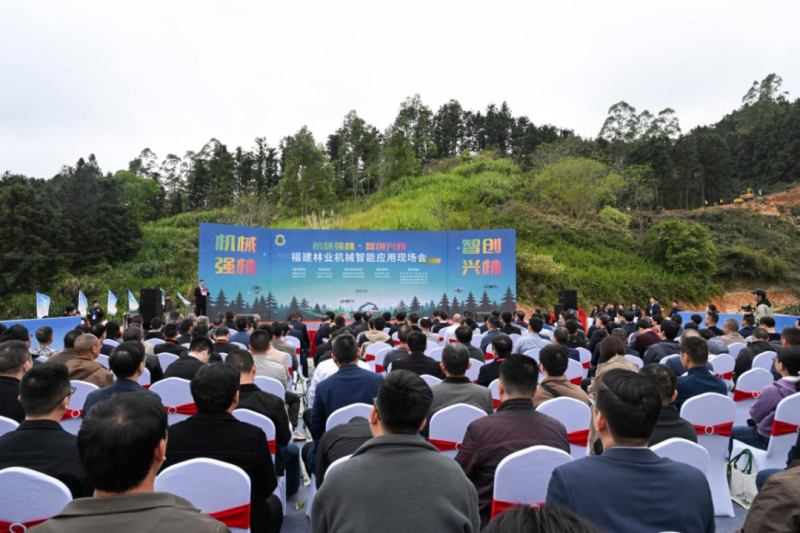 “机械强林·智创兴林” 福建林业机械智能应用现场会在永春成功举办
