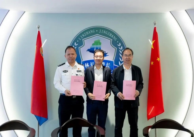 同心协力  融合创新 推动林业执法行刑双向无缝衔接——首次林业行刑双向衔接联席工作会议在榕召开