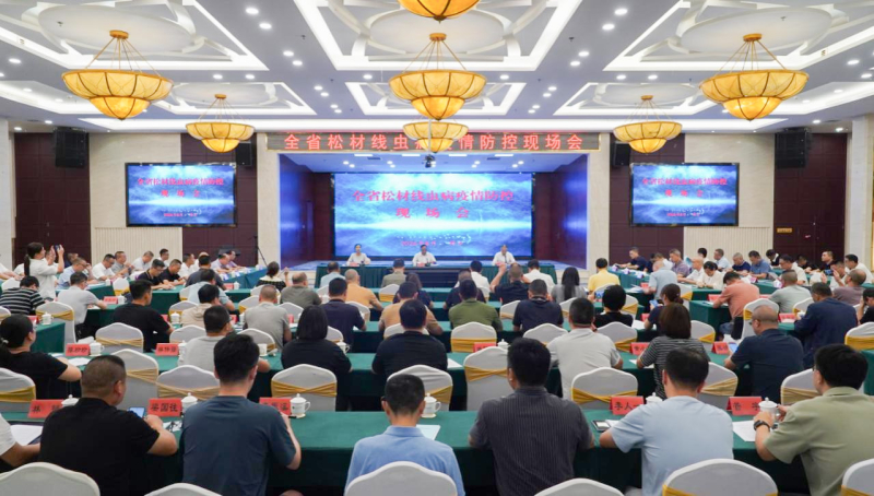 全省松材线虫病疫情防控现场会在将乐县召开