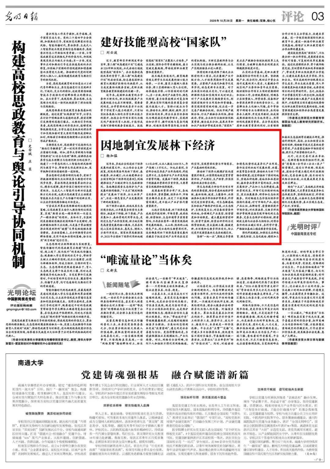 acf03f0c-f661-445e-9a67-380c7375a738.jpg.jpg